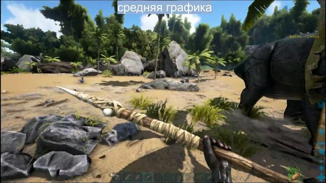 Изменяем настройки в ARK Survival Evolved смотреть онлайн