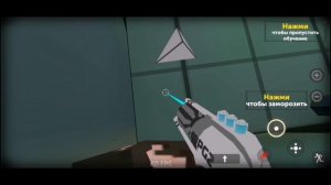 туториал как попасть к учёному (обучение) в SSB2 | SIMPLE SANDBOX 2