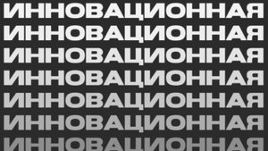 Инновационный чай в стиках