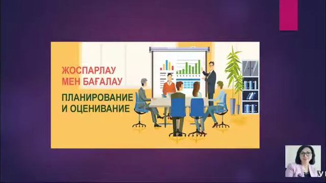 "Зерттеуші мектеп" журналына ұжыммен жазылу және жыл бойы тегін оқу смотреть онлайн