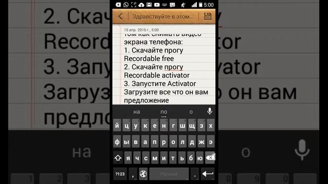Как снимать экран телефона без рута и пк (легко и быстро) смотреть онлайн