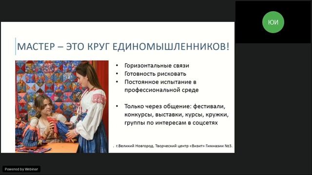 Методическая среда: "Сохранение культурного наследия - достижения и практики" 8 сентября 2021 г. смотреть онлайн