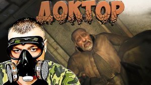 Stalker Тень Чернобыля Ogsm ☛ Серия 7.mp4