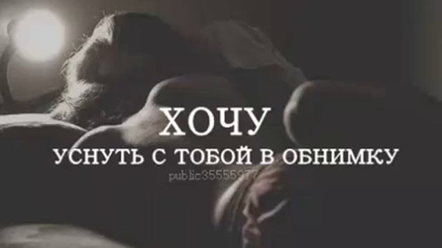 Очень красивая песня о любви. Я по тебе скучаю смотреть онлайн