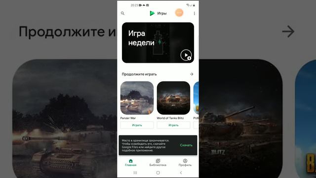 показываю свои игры