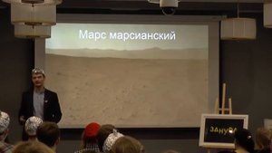 Владимир Сурдин «Заблуждения и мифы о Вселенной»