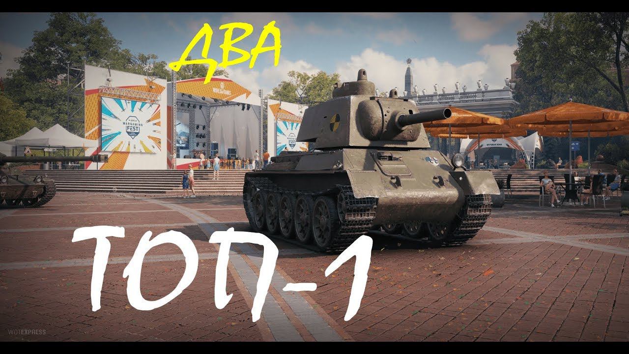 Взял 2 ТОП-1 в Стальном охотнике смотреть онлайн