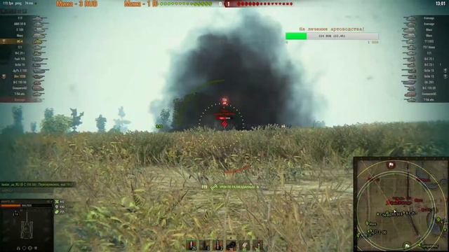 Стрим World of Tytls(Tanks) ПЕСОЧНИЦА 2.0 Жеский Нерф Арты и Бесконечные Расходники. смотреть онлайн