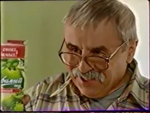 Анонсы и реклама (Первый канал,28.02.2004) (02)