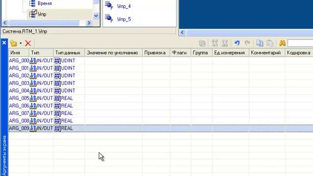 Управление по временным условиям в SCADA TRACE MODE