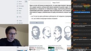 ШЕВЦОВ ПРОХОДИТ ТЕСТ НА ПОЛИТИЧЕСКИЕ ВЗГЛЯДЫ