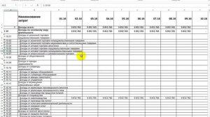 как легко закрепить область в excel
