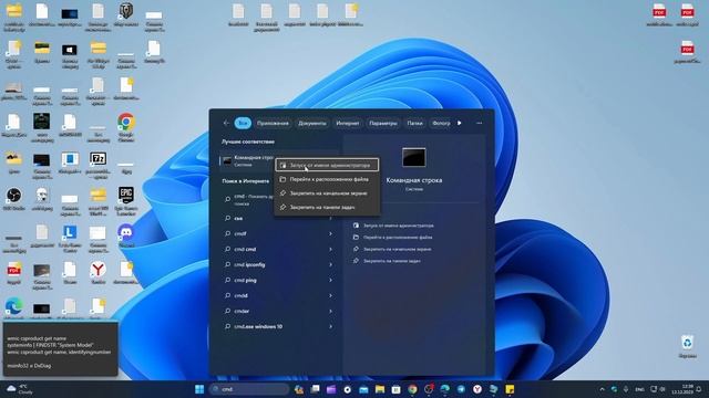 Как легко узнать модель ноутбука HP, Asus, Lenovo, Acer, MSI, Dell