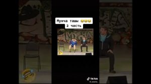 Мунча ташы////2021