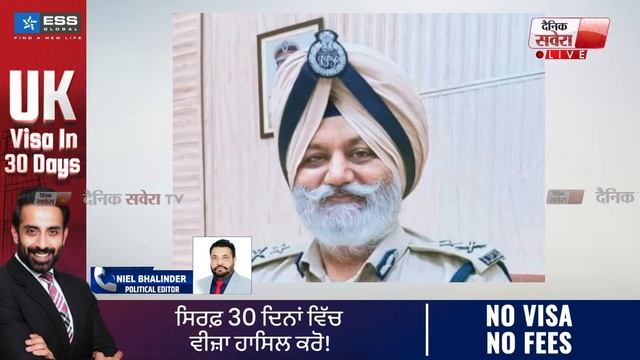 Big Breaking: PPSC ਦੇ ਚੇਅਰਮੈਨ ਬਣੇ IPS (Retd.) Jatinder Singh Aulakh смотреть онлайн