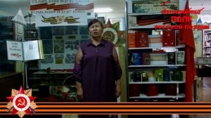 Александр Твардовский, отрывок из поэмы "Василий Тёркин", читает Валентина Бурбах, п. Колос