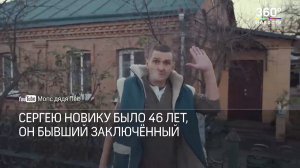 Мопс дядя Пёс умер известный стример и зэк-блогер скорбим помним похороны 2019