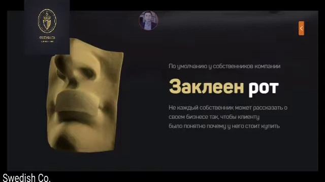 Введение. Упаковка бизнеса.