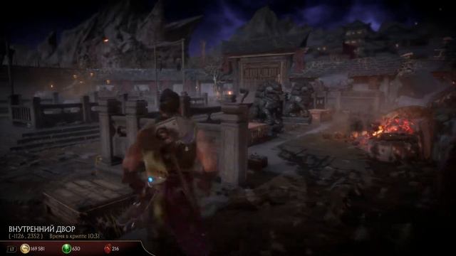 Mortal Kombat 11 #10 (Крипта #1, Молот Шао Кана) смотреть онлайн