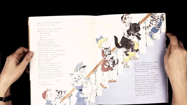 🐭 Наша рыжая была | Детские книжки