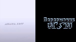 реакция Соника на себя