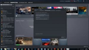 ЧТО ДЕЛАТЬ, ЕСЛИ НЕ ЗАПУСКАЮТСЯ ИГРЫ STEAM?