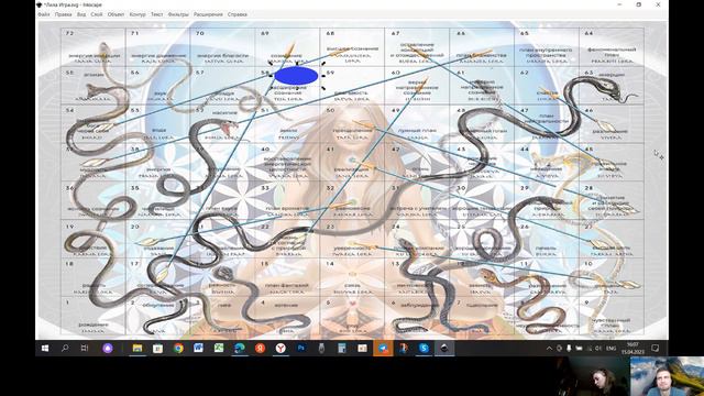 Ознакомительная Игра Лила #самореализация смотреть онлайн