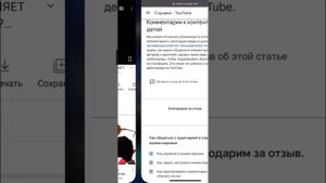 КАК ВКЛЮЧИТЬ КОММЕНТАРИИ В YouTube? КРАТКИЙ И ПОНЯТНЫЙ ОТВЕТ ТУТ!!