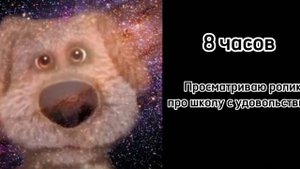 до лета осталось: (Бен грустный, бен весёлый, бен недовольный)