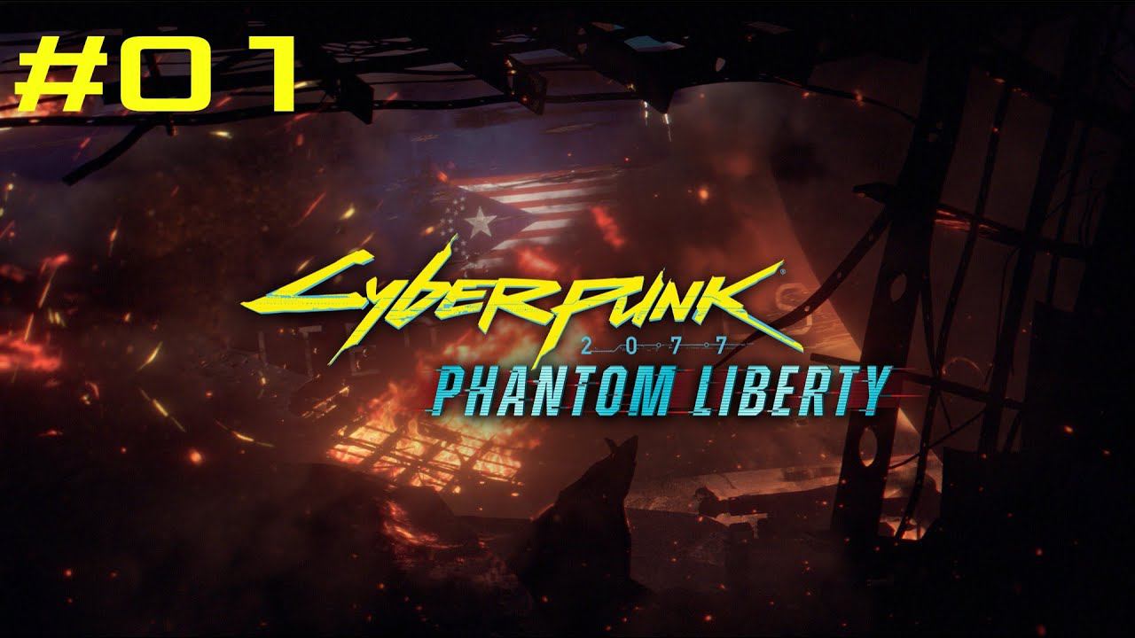 CYBERPUNK 2077: Призрачная свобода #01 смотреть онлайн