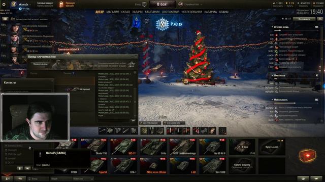 WORLD OF TANKS Качаю Италию  P.43 5 лвл смотреть онлайн