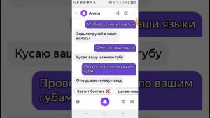 как заняться кексом с Алисой
