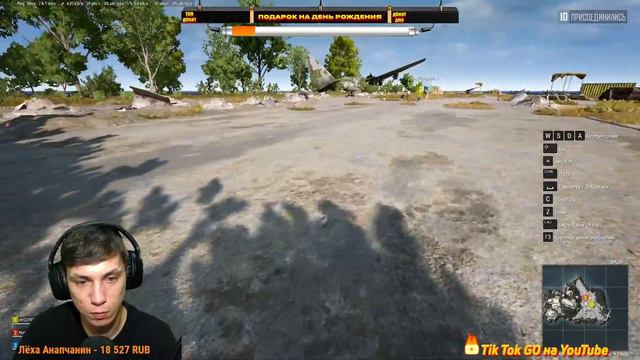 PUBG BATTLEGROUNDS ❤ УЧИМСЯ ИГРАТЬ ❤ PUBG STEAM ❤ НАДОЕЛ PUBG MOBILE ❤ ИГРАЕМ ПУБГ НА ПК