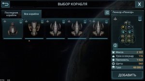 Vega Conflict ? Веганский конфликт
