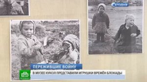 Кукла надежды  в Петербурге собрали выставку игрушек военной поры