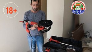 наши инструменты / обзор инструмента / обзор шлифмашина Einhell жирафчик