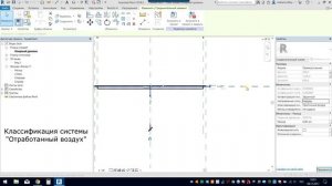 Создание семейства решетки в Revit ч.1 Просто для начинающих