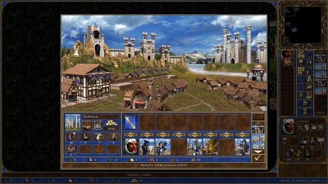 Герои Меча и Магии 3 - Прохождение от Сайлента #68 смотреть онлайн