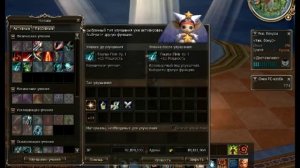 Видео гайд по берсу (Doombringer,PVP HF5)