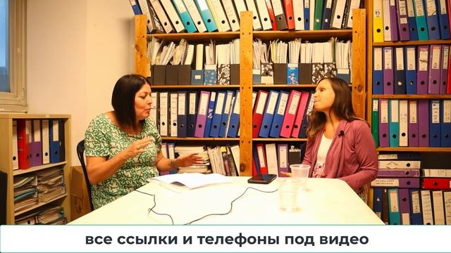 ?ИЗРАИЛЬ? ПРАВА НЕВЕСТ ИЗ БЫВШЕГО СОЮЗА смотреть онлайн