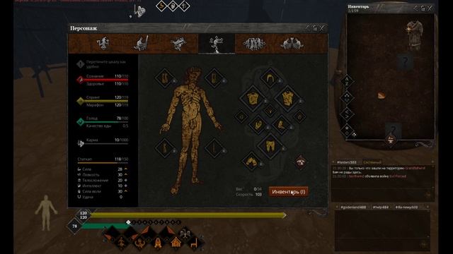 Life is Feudal MMO #6 Как начать играть с нуля смотреть онлайн