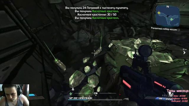 Стрим 🎮 ➤ ВСПОМИНАЕМ БЫЛОЕ #1 ➤ Borderlands GOTY Enhanced #3 ➤ Новые территории! смотреть онлайн