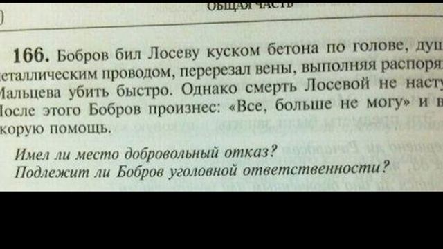ТОП 18 Упоротых Записей в Школьных Учебниках