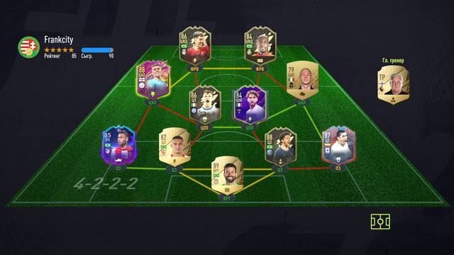 Сыграл свой первый futdraft! Эпичные матчи+награды/ FIFA 22