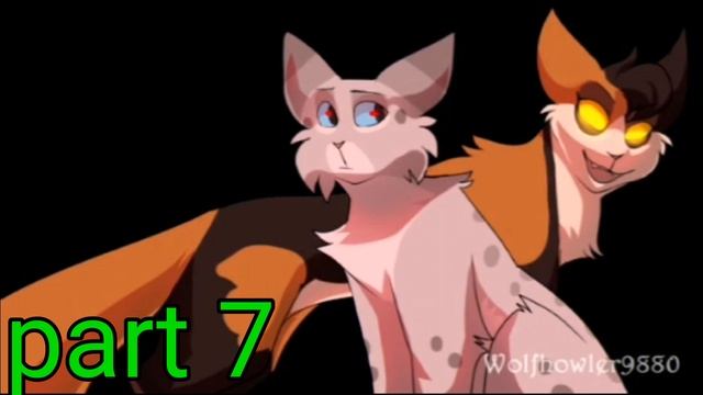 (ЗАКРЫТО)MEP-коты воители-КРАСОТА и СИЛА смотреть онлайн