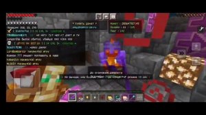 Пвп с телефона на сервере Phoenix