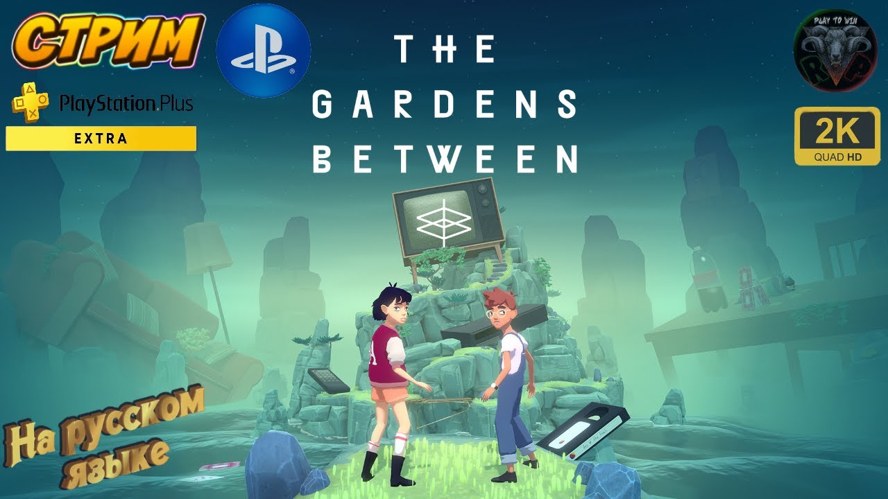 The Gardens Between #1 Прохождение на русском на 100% #RitorPlay