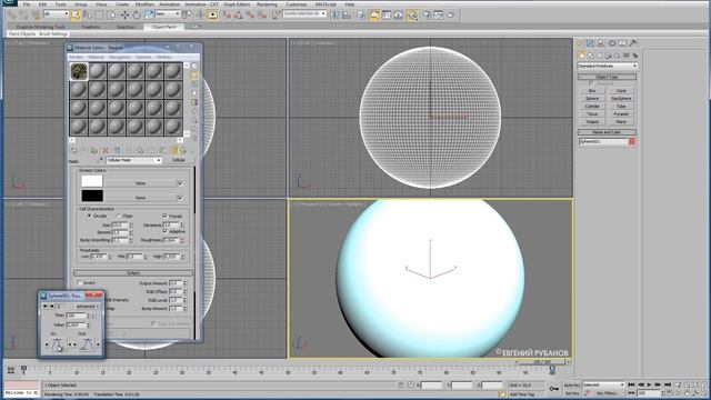 Редактор материалов в 3ds Max. Анимация текстуры. Спецэффекты