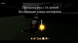 ФАМИЛИИ В DEMON FALL И ЧТО ОНИ ДАЮТ |ROBLOX|
