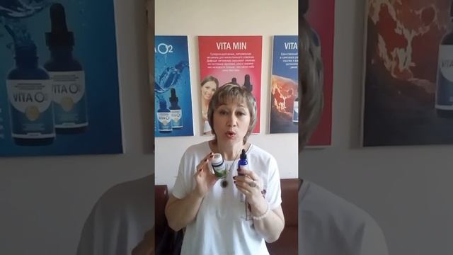 Линейка Альфа Вита для решения кожных проблем смотреть онлайн